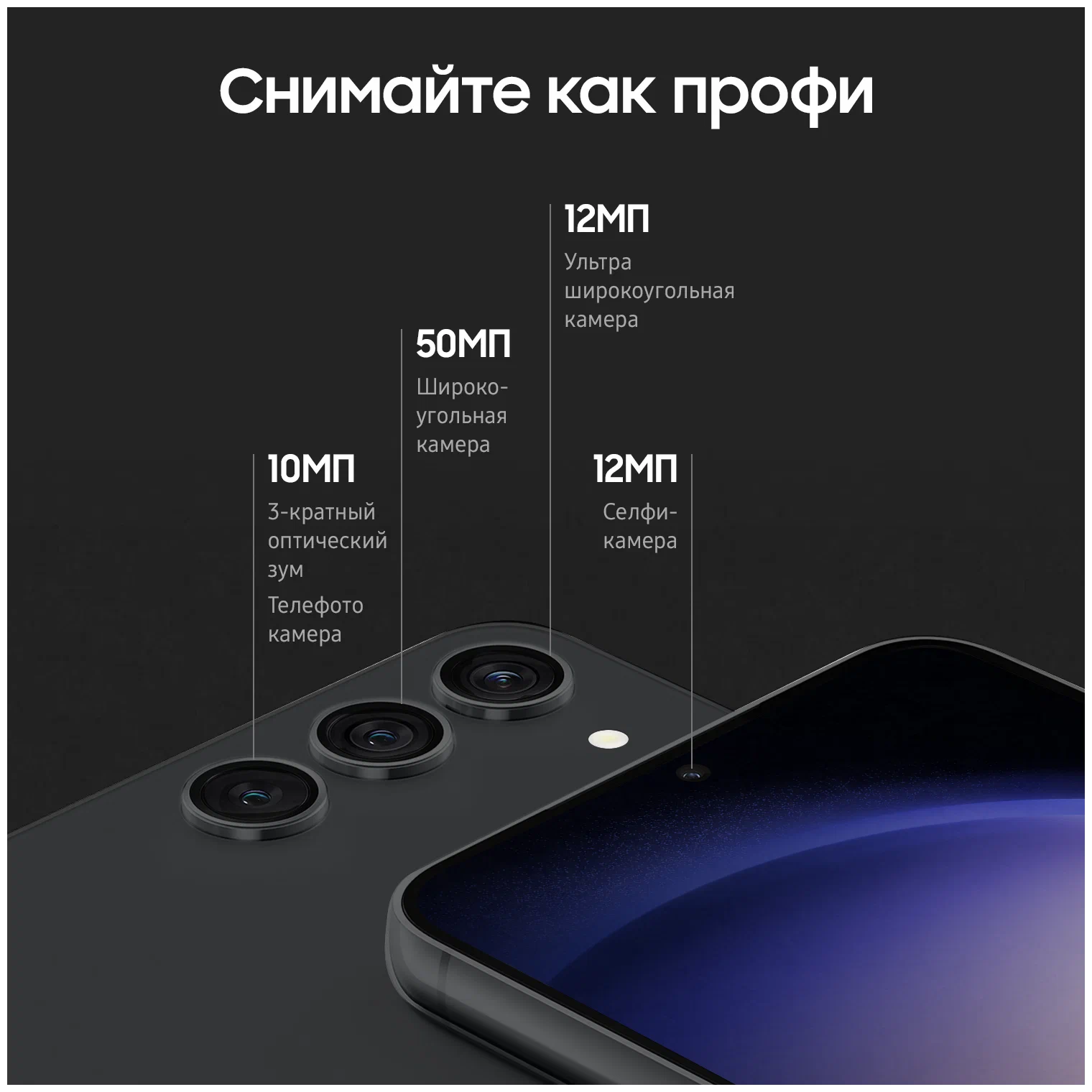 Смартфон Samsung Galaxy S23 8/128Gb (SM-S911BZGBMEA) Green - фото №11
