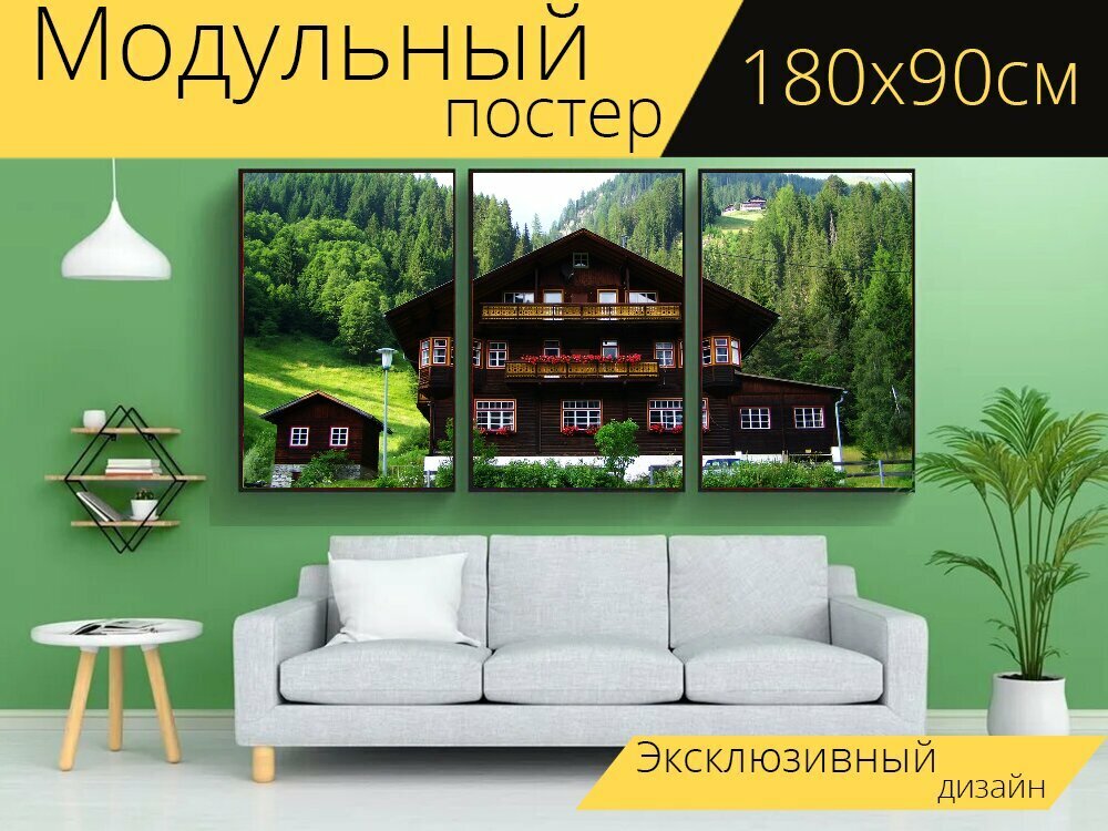 Модульный постер "Альпийский дом, шале, австрия" 180 x 90 см. для интерьера