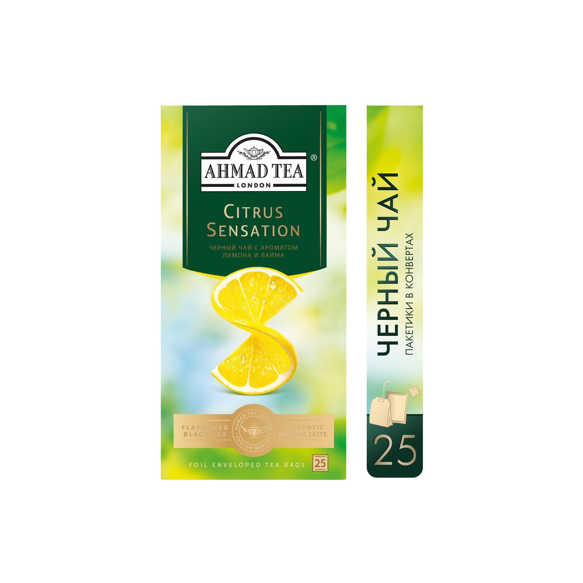 Чай черный Ahmad tea Citrus sensation в пакетиках