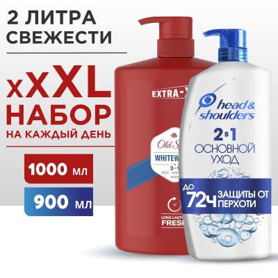 Head & Shoulders Набор XXXL "Основной уход + Whitewater"