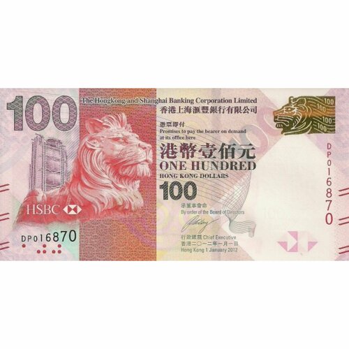 Банкнота 100 долларов. Гонконг 2012 аUNC клуб нумизмат банкнота 100 долларов каймановых островов 2010 года елизавета ii
