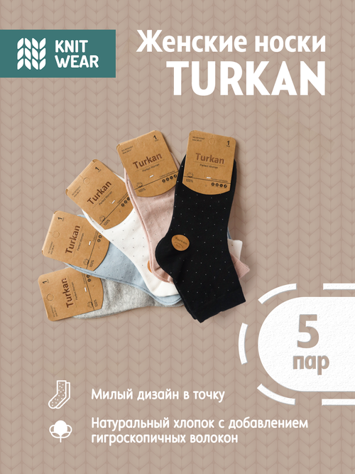 Носки Turkan, 5 пар, размер 36/41, голубой, белый, розовый, черный, серый, мультиколор