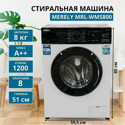 Стиральная машина MERELY MRL-WMS800 2949000₽