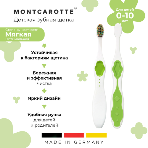 Зубная щетка Montcarotte Kids Toothbrush soft 3+, green зубная щетка montcarotte kids toothbrush soft 3 rose диаметр щетинок 0 15 мм