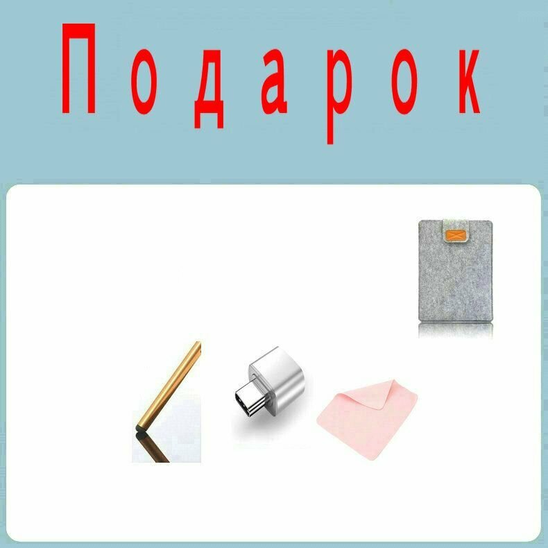 Чехол/сумка для планшета — фото 1