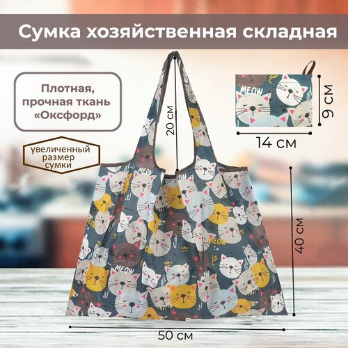 фото Сумка шоппер , фактура гладкая, серый, белый yuma