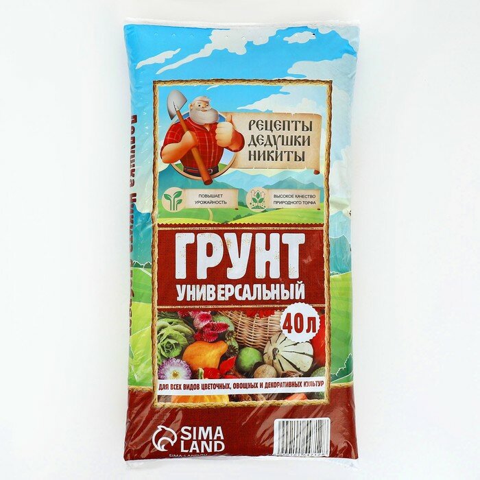 фото Грунт универсальный "Рецепты Дедушки Никиты" 40 л
