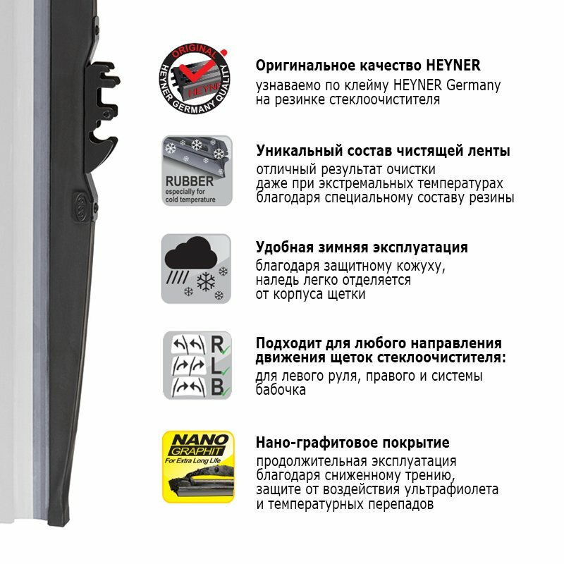 Зимние дворники Alca Winter 600 + 400 Hook для Lada Granta 2018-2023 лифтбек