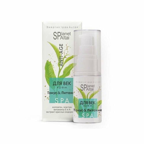 Planet SPA Крем для век Тонус 30мл