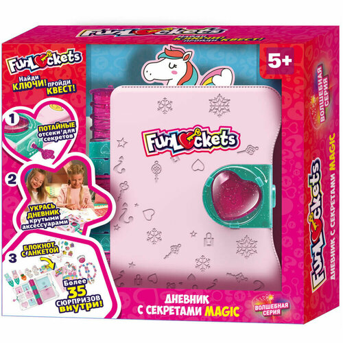 Funlockets Дневник с секретами Magic, 35+ сюрпризов Т24155