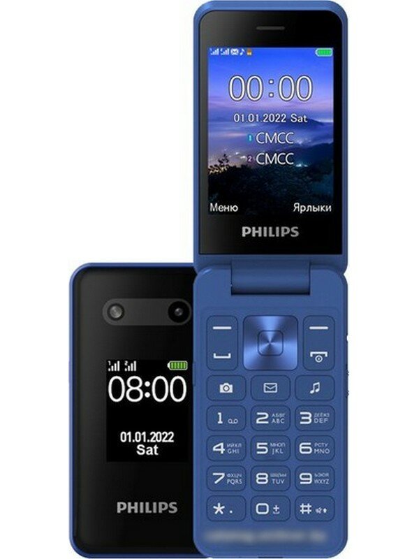 Мобильный телефон Philips Xenium E2602 темно-серый (cte2602dg/00) - фото №8