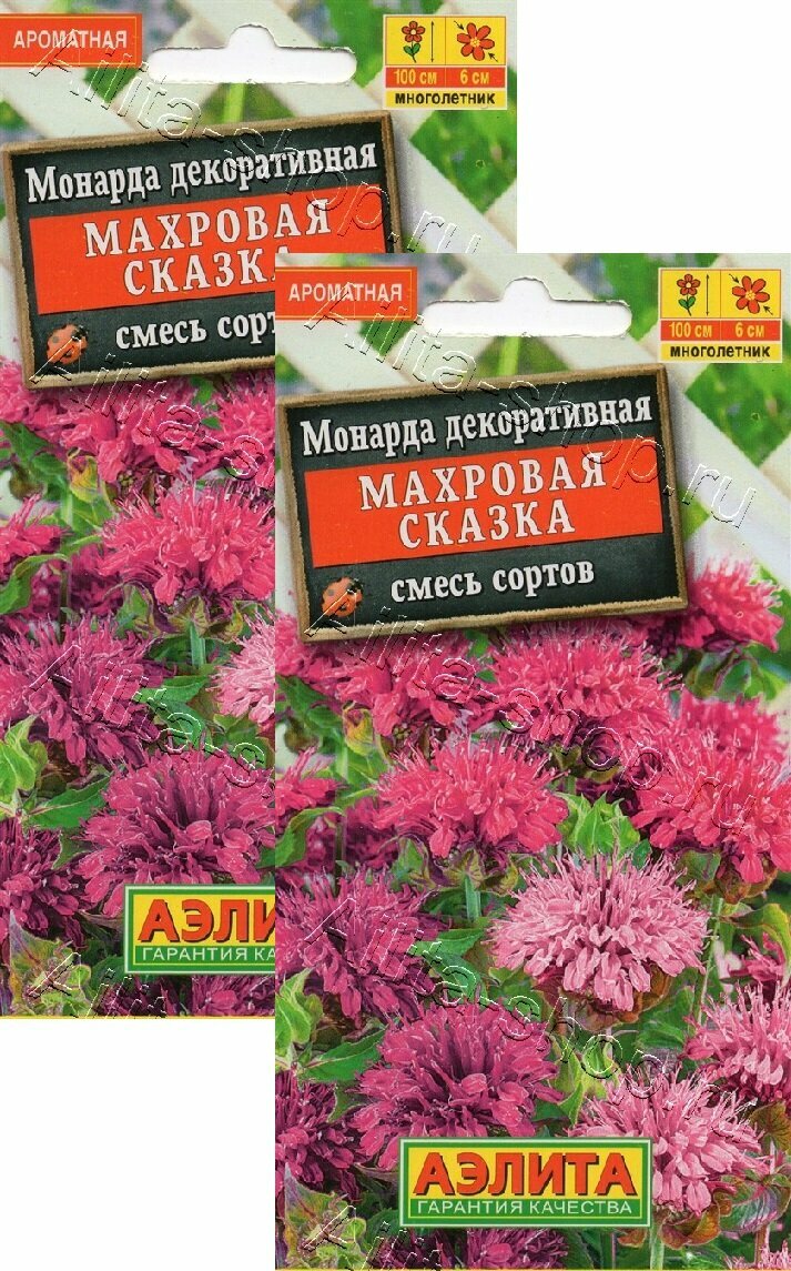 Монарда Махровая сказка смесь сортов (002 г) 2 пакета