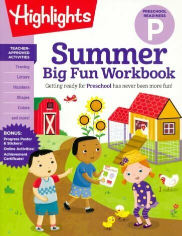 Summer Big Fun Workbook Preschool Readiness - фото №1