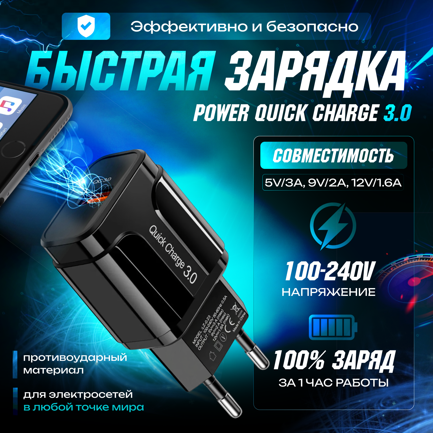 Быстрая зарядка для телефона QC3.0A с кабелем USB Type-C, сетевой блок питания, зарядное устройство, скоростной адаптер, черный