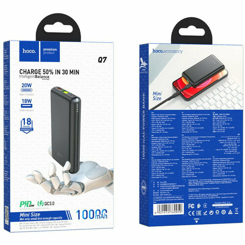 Портативный аккумулятор Q7 Exquisite PD20WQC30 10000mAh 362500₽