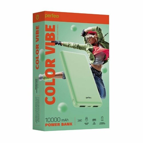 Аккумулятор внешний универс 10000 mAh 2 USB 21А 20W зеленый 191600₽