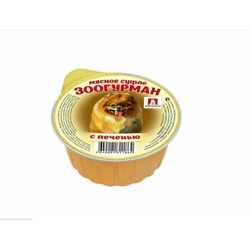 Зоогурман Консервы для собак «Мясное суфле», с печенью ламистер 0,1 кг 56499 (2 шт) зоогурман зоогурман консервы для кошек мясное суфле с кроликом 100 г