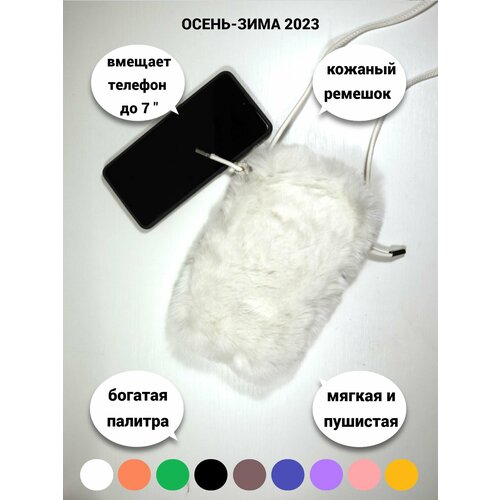 фото Сумка кросс-боди , белый zhejiang