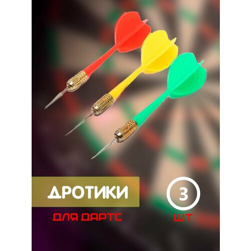 Дротики для дартса / Дротики дартс, набор 3 шт, TH78-87