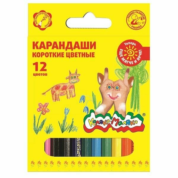 Каляка-Маляка Набор цветных карандашей, укороченные 12 цветов шестигранные, корпус деревянный