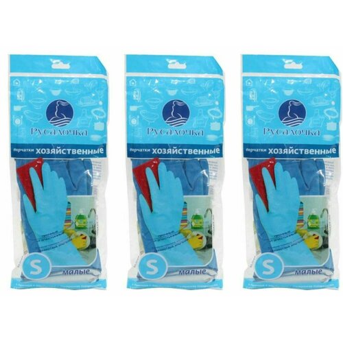 Русалочка Перчатки хозяйственные Малые размер S 3 пары 662₽