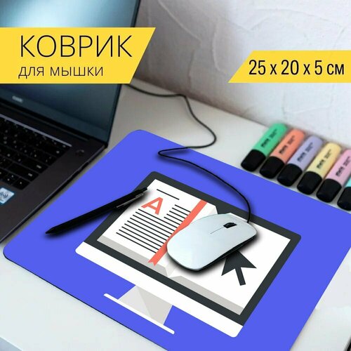 Коврик для мыши с принтом Компьютер, монитор, интернет 25x20см.