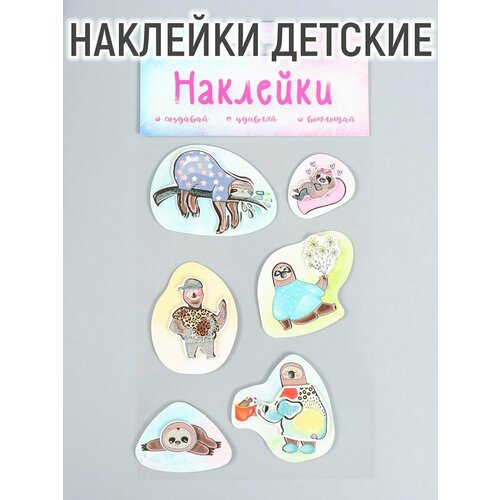 Наклейка картон 2 слоя 