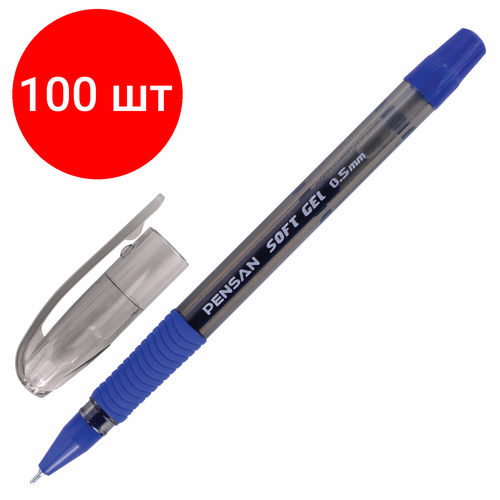 Комплект 100 шт, Ручка гелевая с грипом PENSAN Soft Gel Fine, синяя, игольчатый узел 0.5 мм, линия 0.4 мм, 2420/12