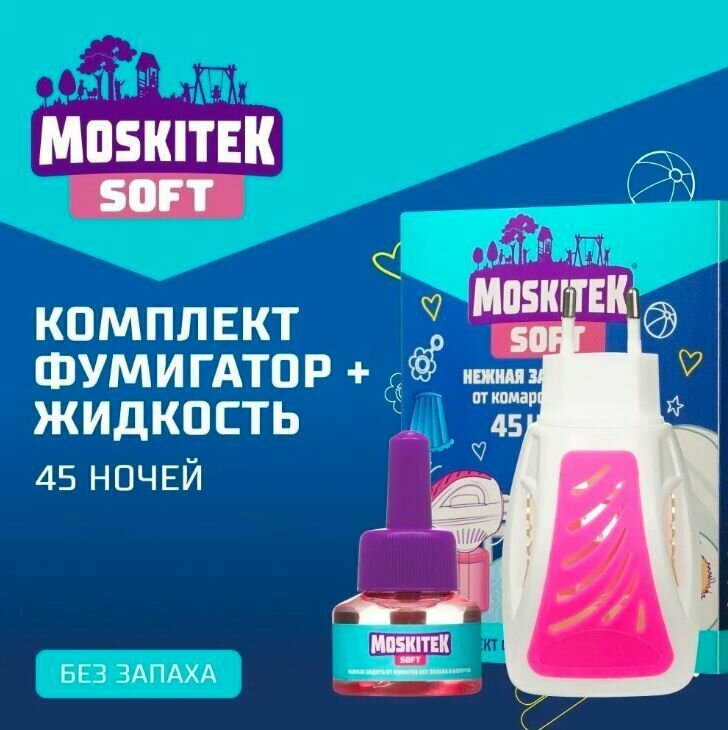 Электрический фумигатор+жидкость от комаров 3118729 Moskitek надежная защита от комаров/мошки 45 ночей