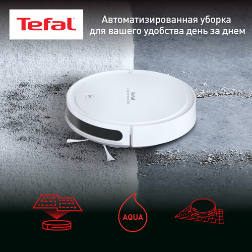 Робот-пылесос 4в1 Tefal X-plorer Serie 50 RG7387WH работает с Алисой, с ...