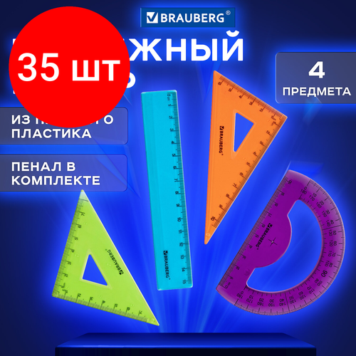 Комплект 35 шт, Набор чертежный малый BRAUBERG FRUITY (линейка 15 см, 2 треугольника, транспортир), ассорти, пенал, 210770