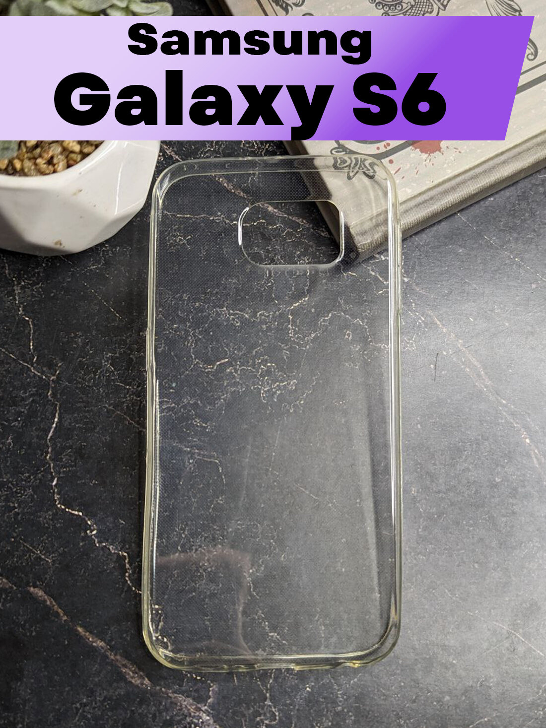 фото Силиконовый чехол BUYOO для Samsung Galaxy S6 (прозрачный) / Самсунг Галакси С6