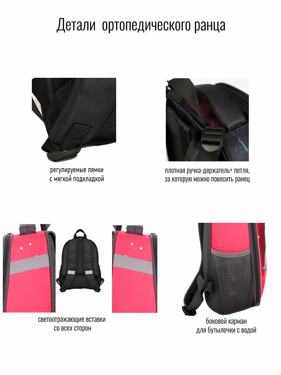 Ранец BagRio BR1/007 - фото №8