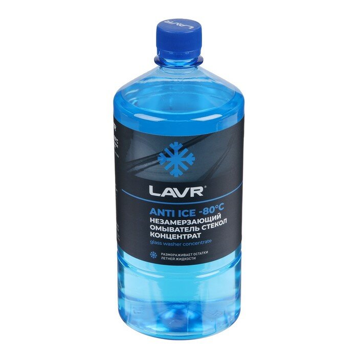 Незамерзающий очиститель стёкол LAVR Anti Ice концентрат -80°С 1 л Ln1324