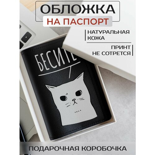 фото Обложка для паспорта russian handmade, черный