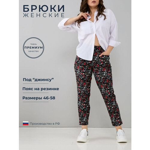 Брюки  Алтекс, размер 56, белый, красный