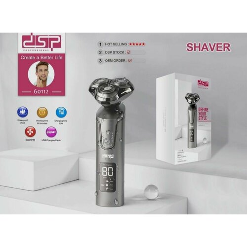 Электробритва для мужчин триммер для бороды и усов 269900₽