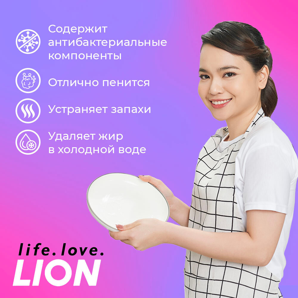 Средство для мытья посуды CJ Lion Washing Pro, 1.2 л - фото №6