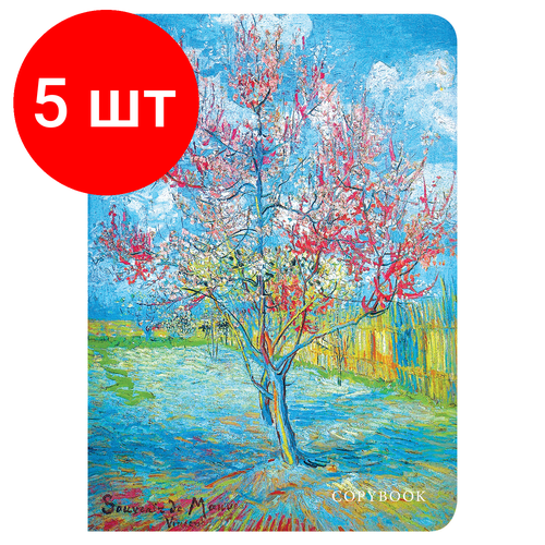 Комплект 5 шт, Тетрадь 60 л. в клетку обложка SoftTouch, бежевая бумага 70 г/м2, сшивка, В5 (179х250 мм), INSIGHT, BRAUBERG, 403814