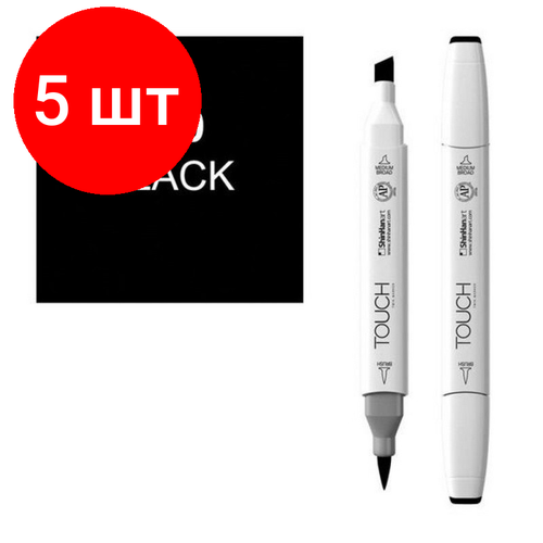 Комплект 5 штук, Маркер для скетчей TOUCH BRUSH двухсторонний цв.120 черный, 1210120