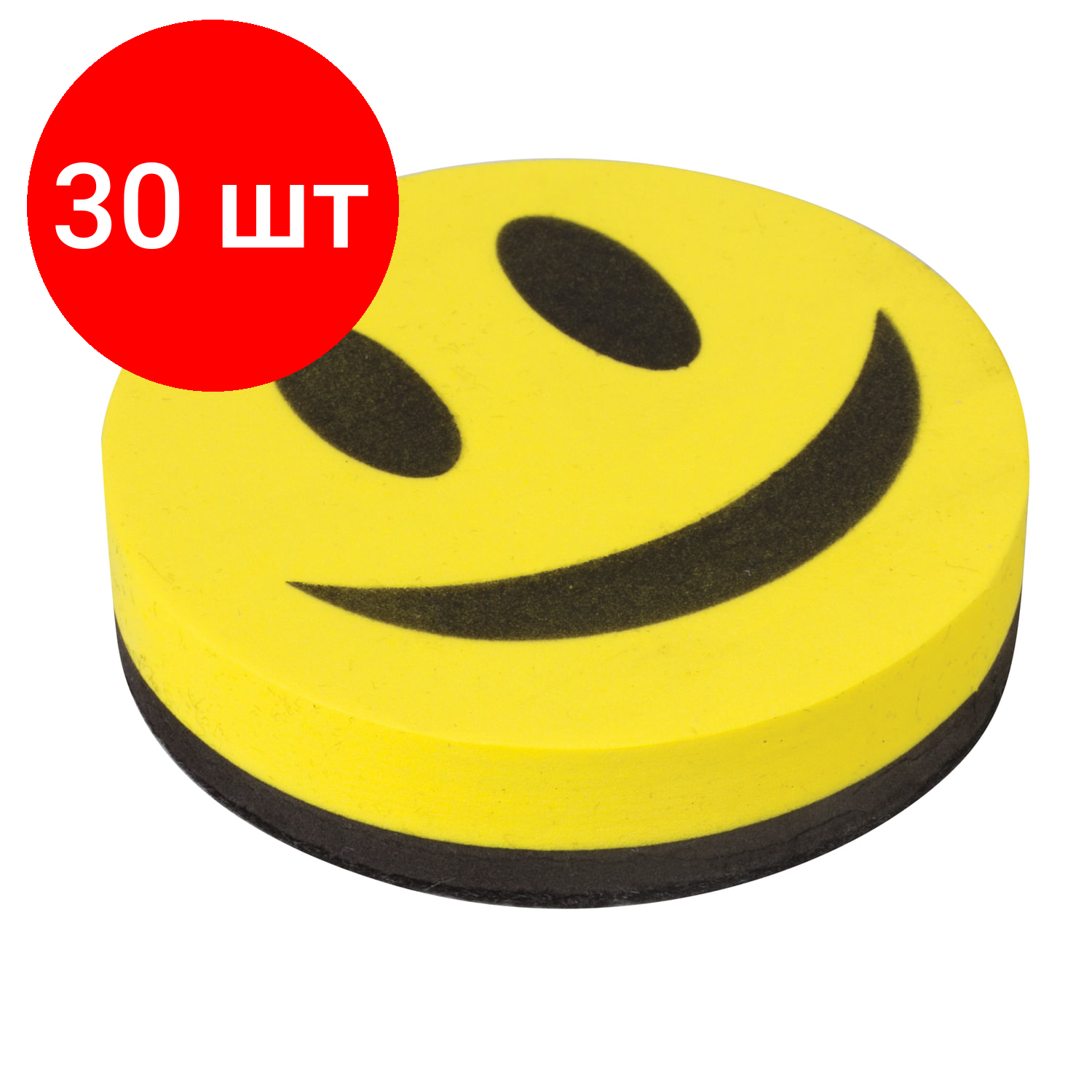 Комплект 30 шт, Стиратель магнитный для магнитно-маркерной доски, круглый, диаметр 90 мм, "Смайлик", STAFF "Basic", 236751