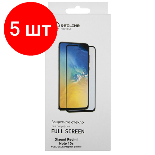 комплект 5 штук защитное стекло xiaomi redmi note 10 pro fs fg red line чер ут000024056 Комплект 5 штук, Защитное стекло Xiaomi Redmi Note 10s, Fs TG, Red Line, черн, УТ000024055