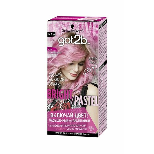 Набор для тонирования волос Шокирующий розовый Schwarzkopf Got2b Bright/Pastel Набор для тонирования волос подарочный набор с перчинкой