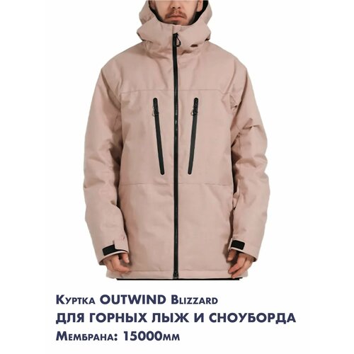 Куртка спортивная Outwind, размер XL, пыльная роза куртка quiksilver размер xl синий пыльная роза
