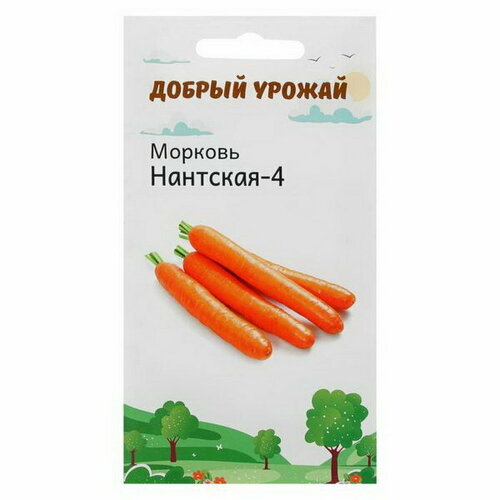 Семена Морковь Нантская-4 1 гр, 4 шт.