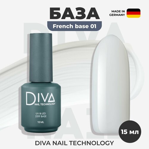 База для ногтей Diva Nail Technology №01 укрепляющее выравнивающее нюдовое цветное покрытие для френча, камуфлирующая основа для гель лака, белая, 15 мл лак для французского маникюра essence french 10 мл