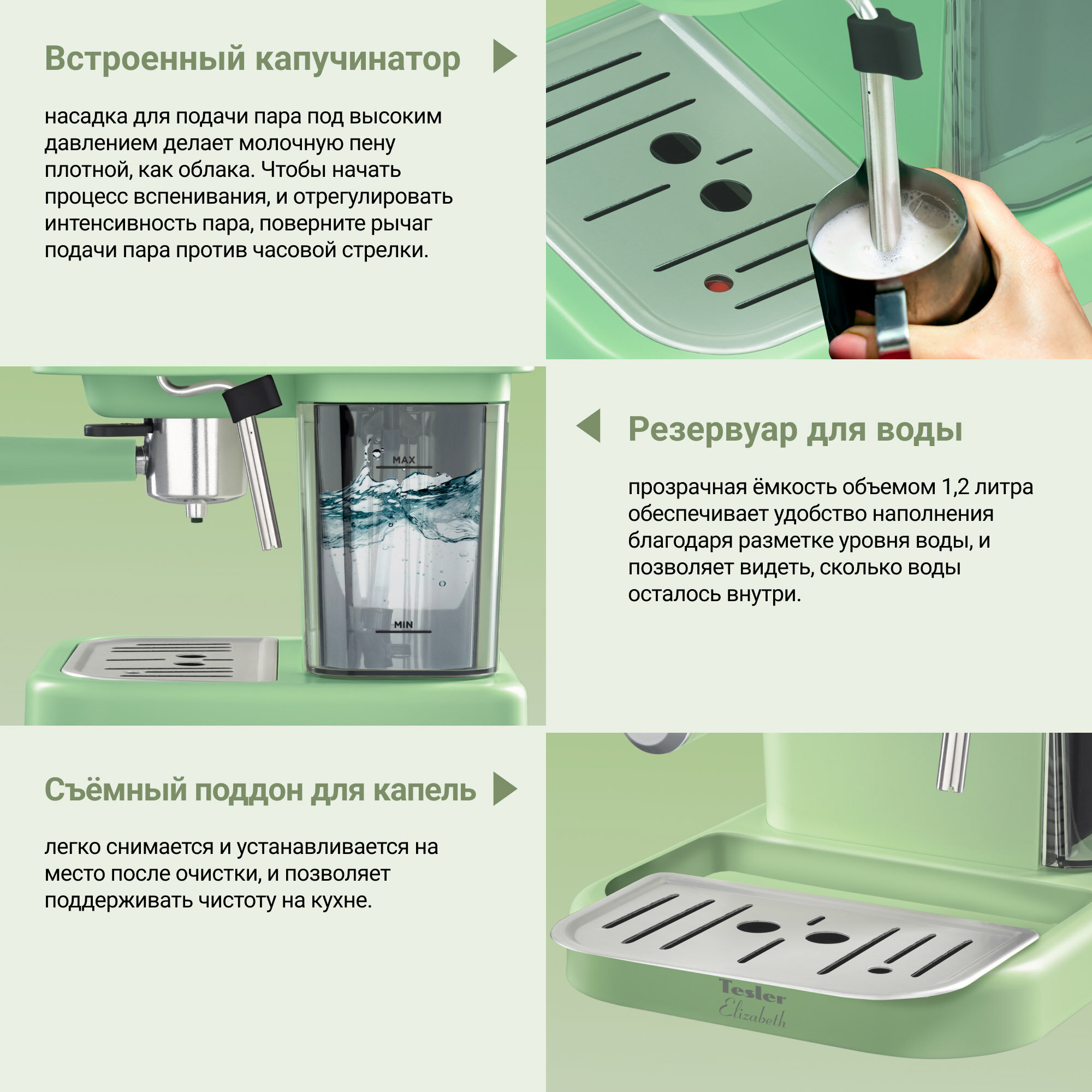 Кофеварка Tesler ECM-245 GREEN рожкового типа - фотография № 11