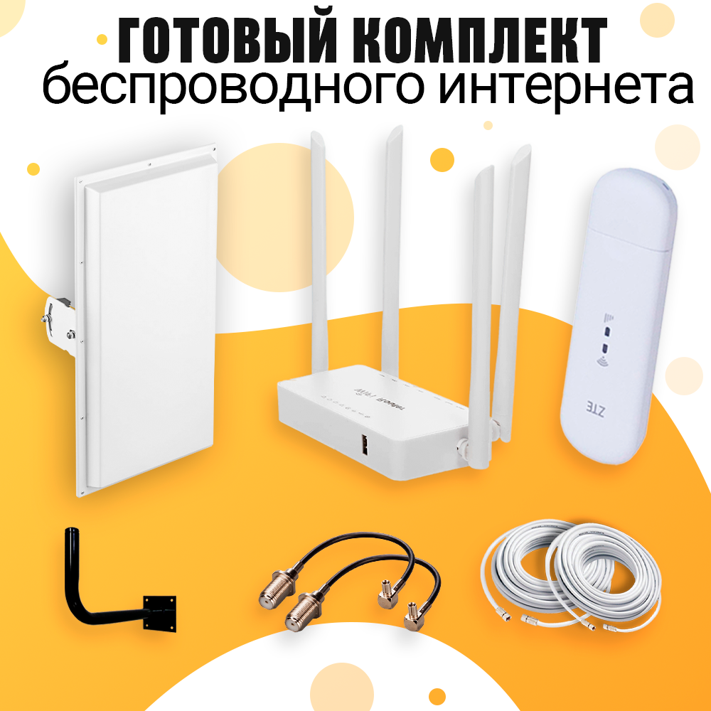 Комплект Интернета KROKS KAA-18 MiMO 4G USB Модем WiFi Роутер + LTE MiMO Антенна подходит Любой Безлимитный Интернет Тариф и Любая Сим карта