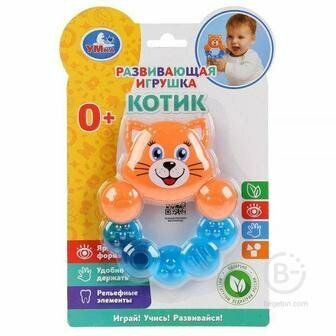 Погремушка Умка - фото №10