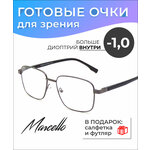 Готовые очки для зрения Marcello GA0225 C1 с диоптриями -1 /Мужские очки для дали/Оправа металл/Флексовое крепление дужек/Футляр в комплекте - изображение